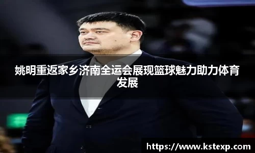 艾弗森ballbet贝博官网