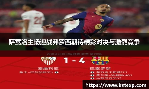 ballbet贝博·(中国)艾弗森官网