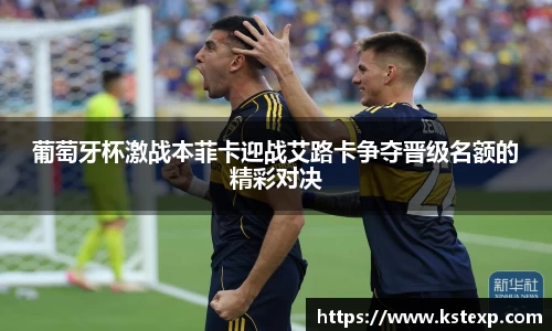 ballbet贝博·(中国)艾弗森官网