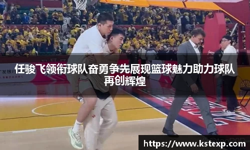 ballbet贝博·(中国)艾弗森官网