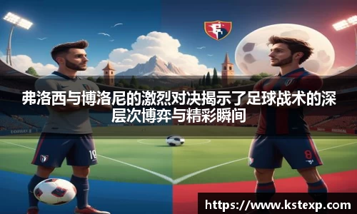 ballbet贝博体育