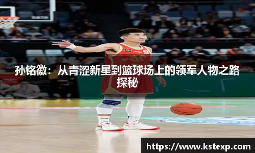 ballbet贝博体育