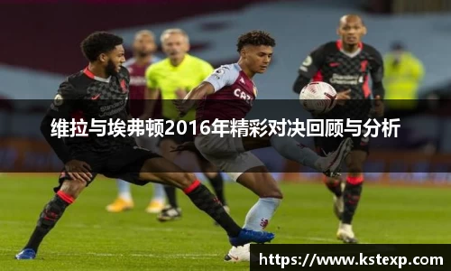 艾弗森ballbet贝博官网