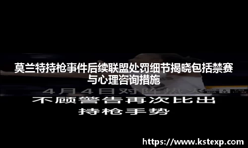 艾弗森ballbet贝博官网