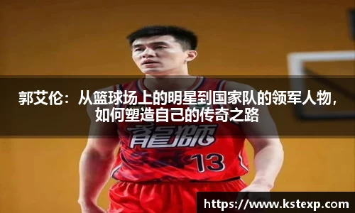 艾弗森ballbet贝博官网