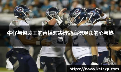 ballbet贝博体育