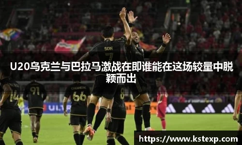 ballbet贝博体育